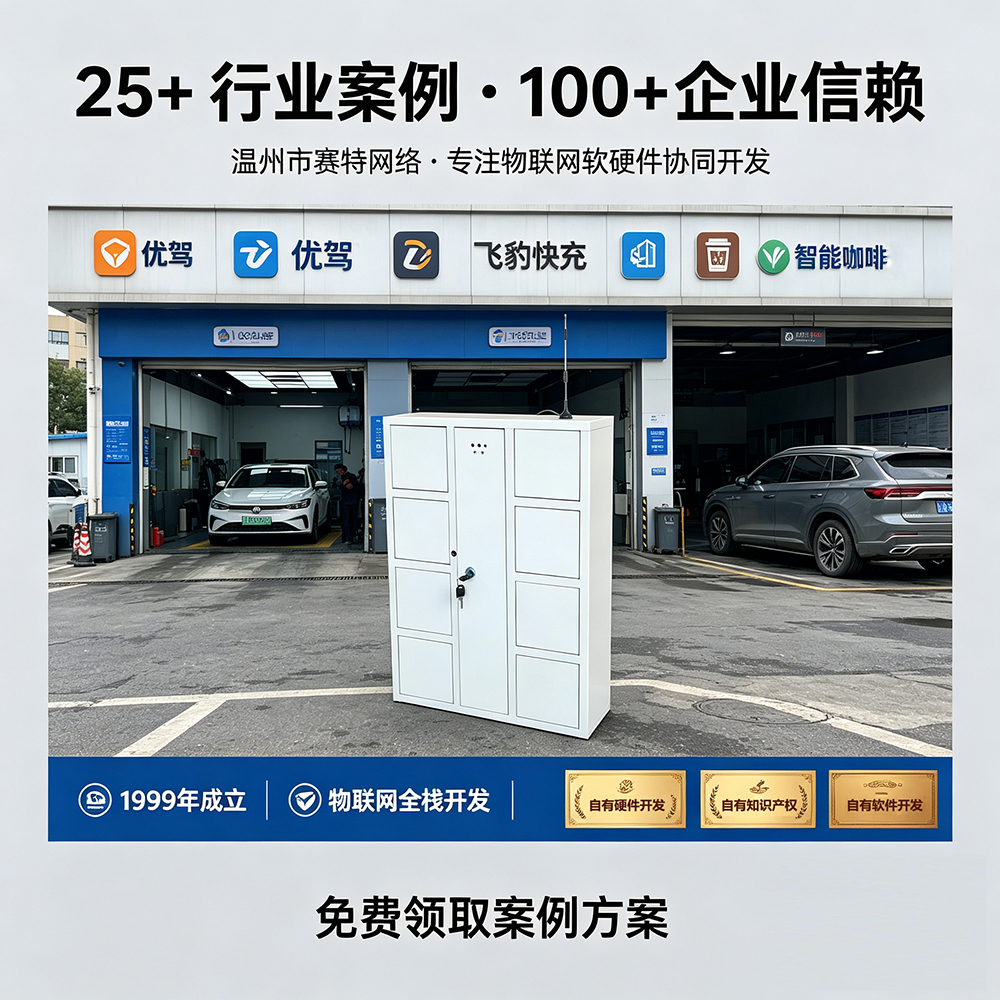 Case Details Image